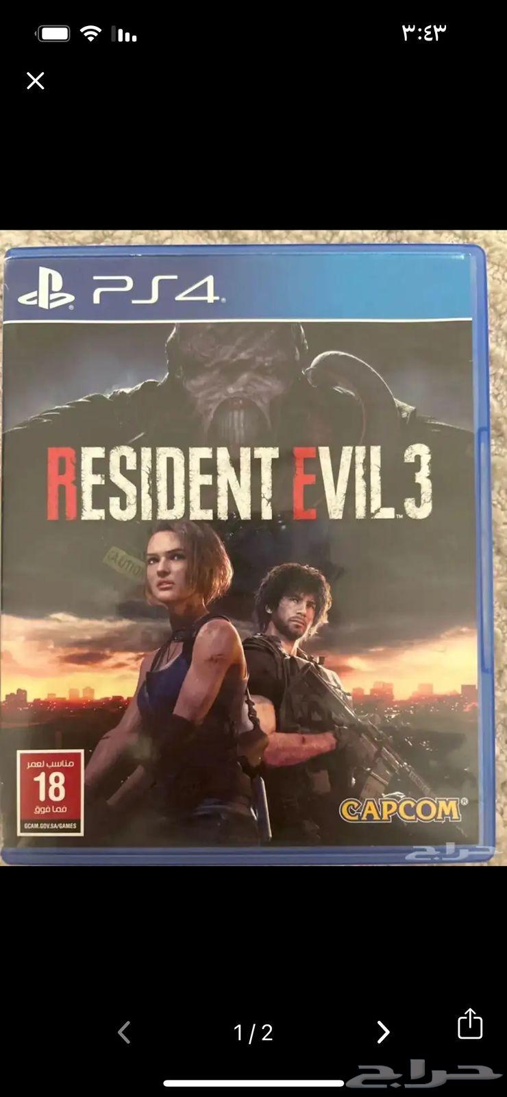 الشريط الواحد بي 4064530628121218111