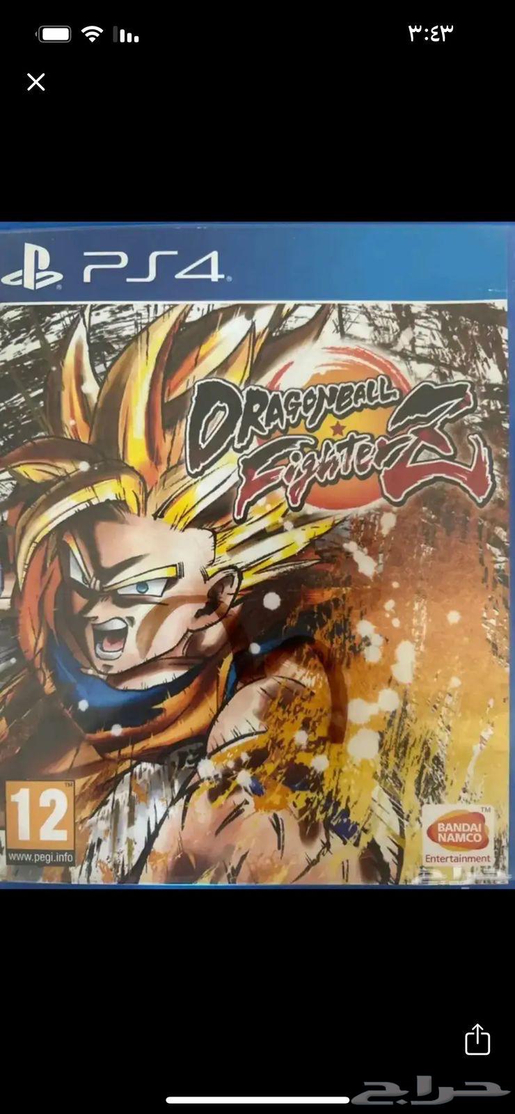 الشريط الواحد بي 4064530628121218113