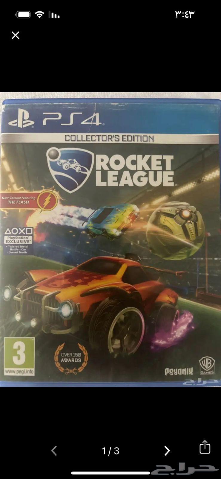 الشريط الواحد بي 4064530628121218112