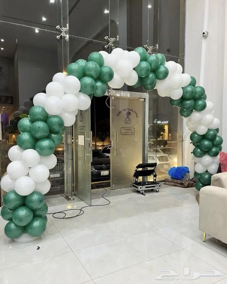 قوس بالون اليوم الوطني64528351364866113