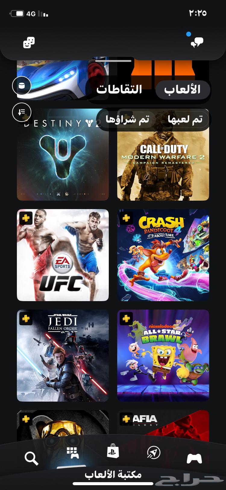 حساب سوني فور للبيع64532466170882110