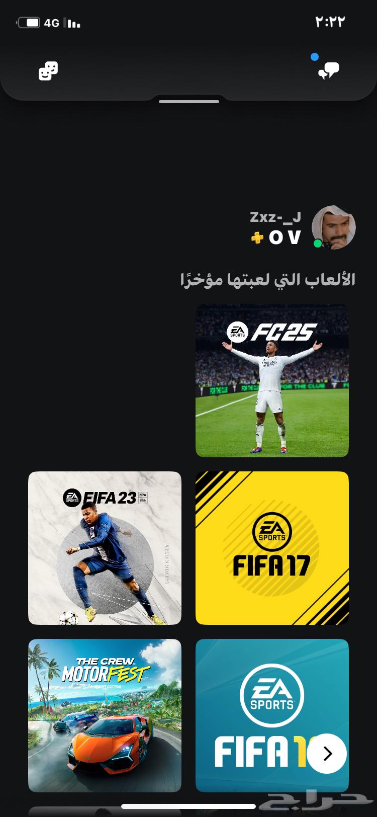 حساب سوني فور للبيع64532466170882114