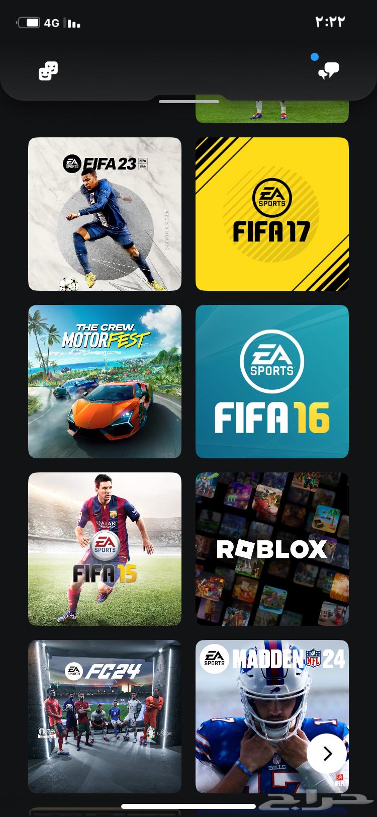 حساب سوني فور للبيع64532466170882113