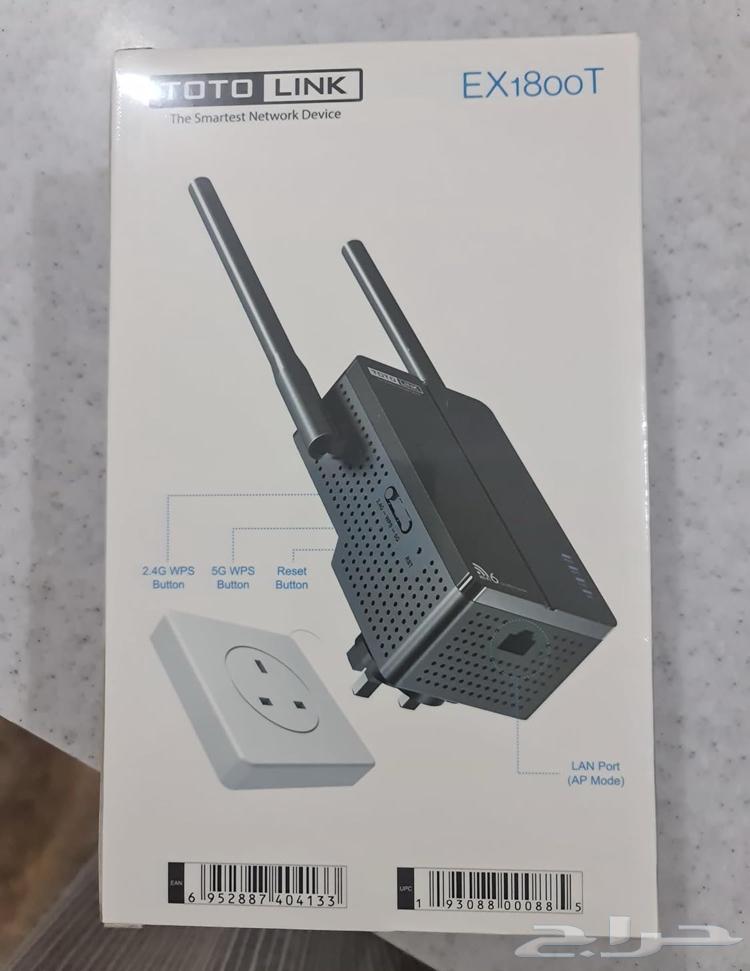 للبيع مقوي نت توتو لنك64527164557057110