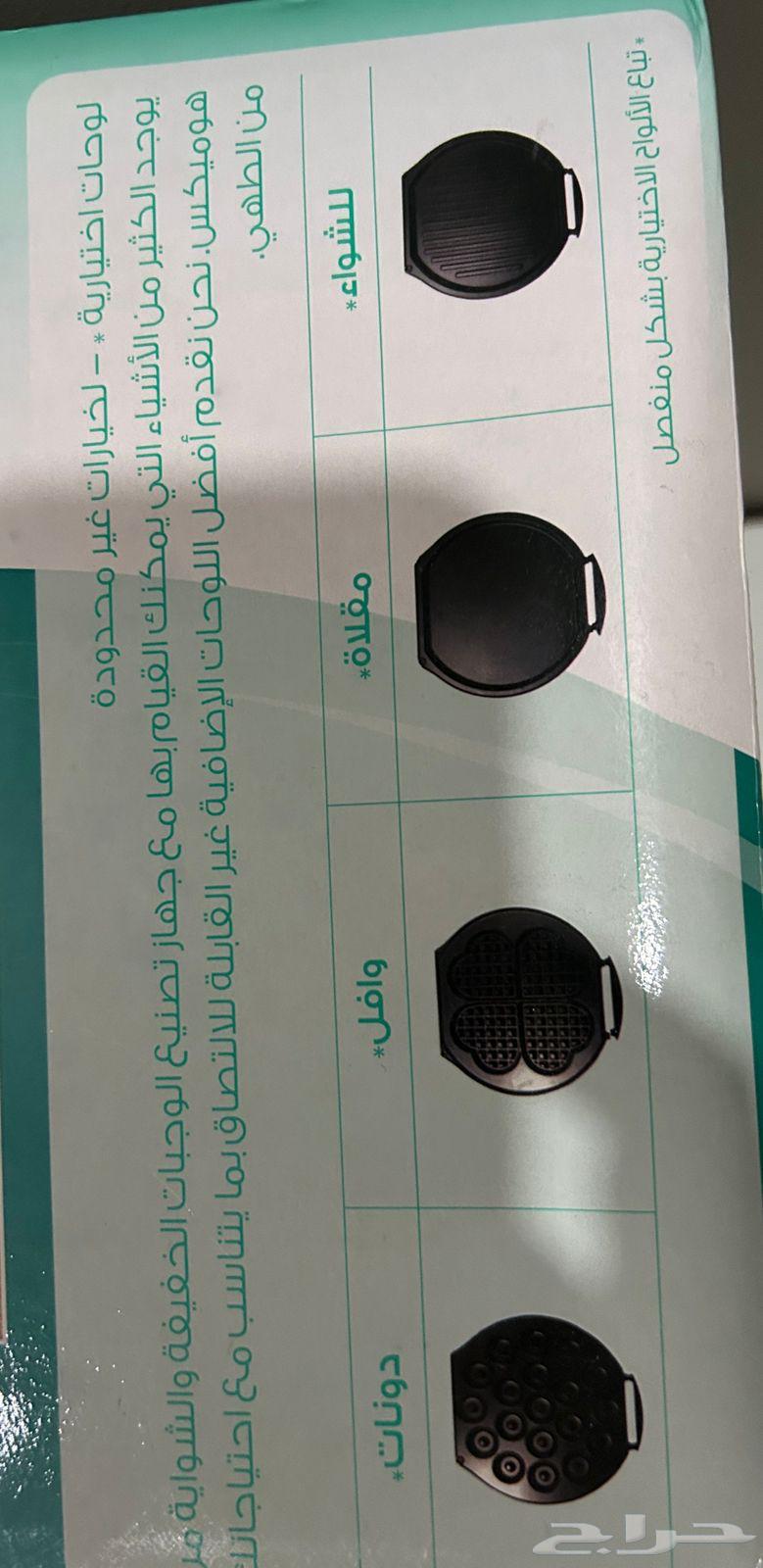 Multi-purpose bread machine64530557561601113