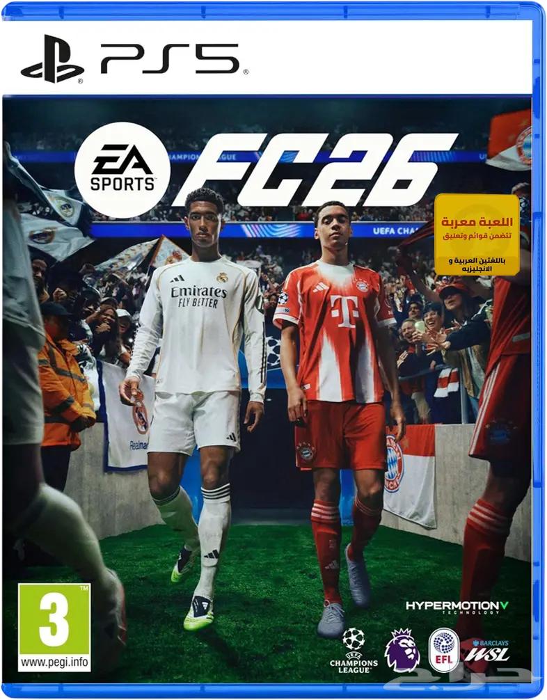 العاب سوني بسعر رخيص - fc 26 - grand - red dead64534014834818110