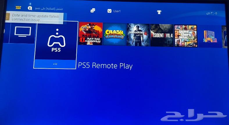 تهكير و تعديل سوني 4 من اصدار 9.00الى12.2064485392742657113