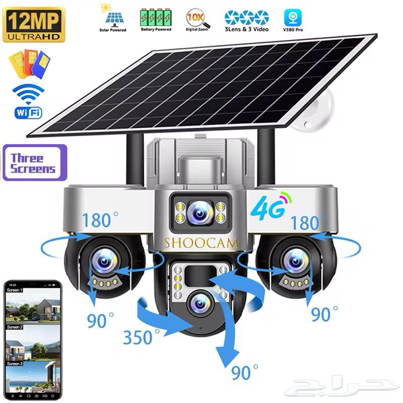 كميرا للبيع64531505341953110