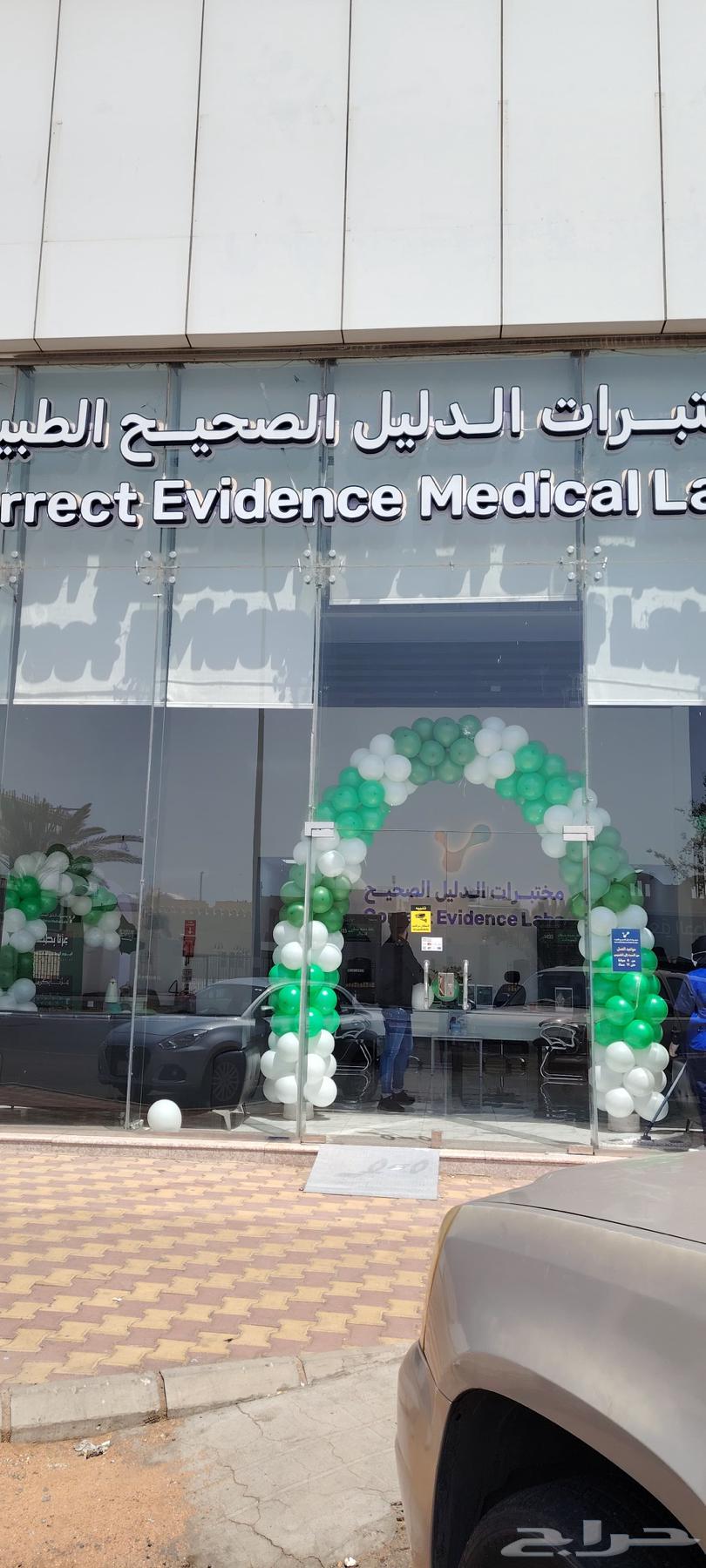 قوس بلونه عرض خاص 48 ساعة64533648638721110