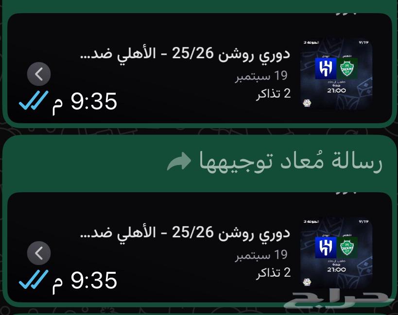 Tickets64521140178689110