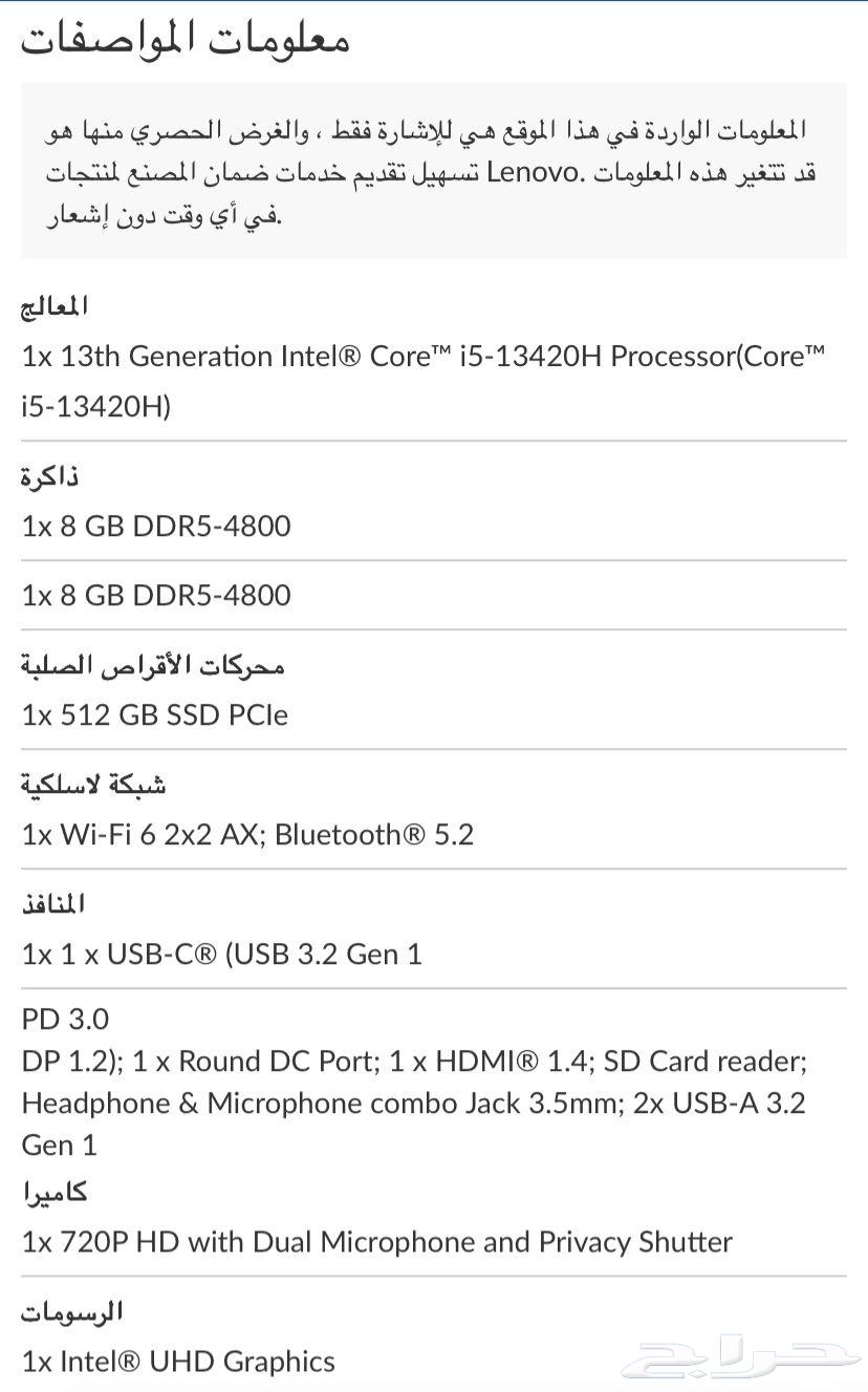 لاب تب بكامل معلوماته64532903595139112