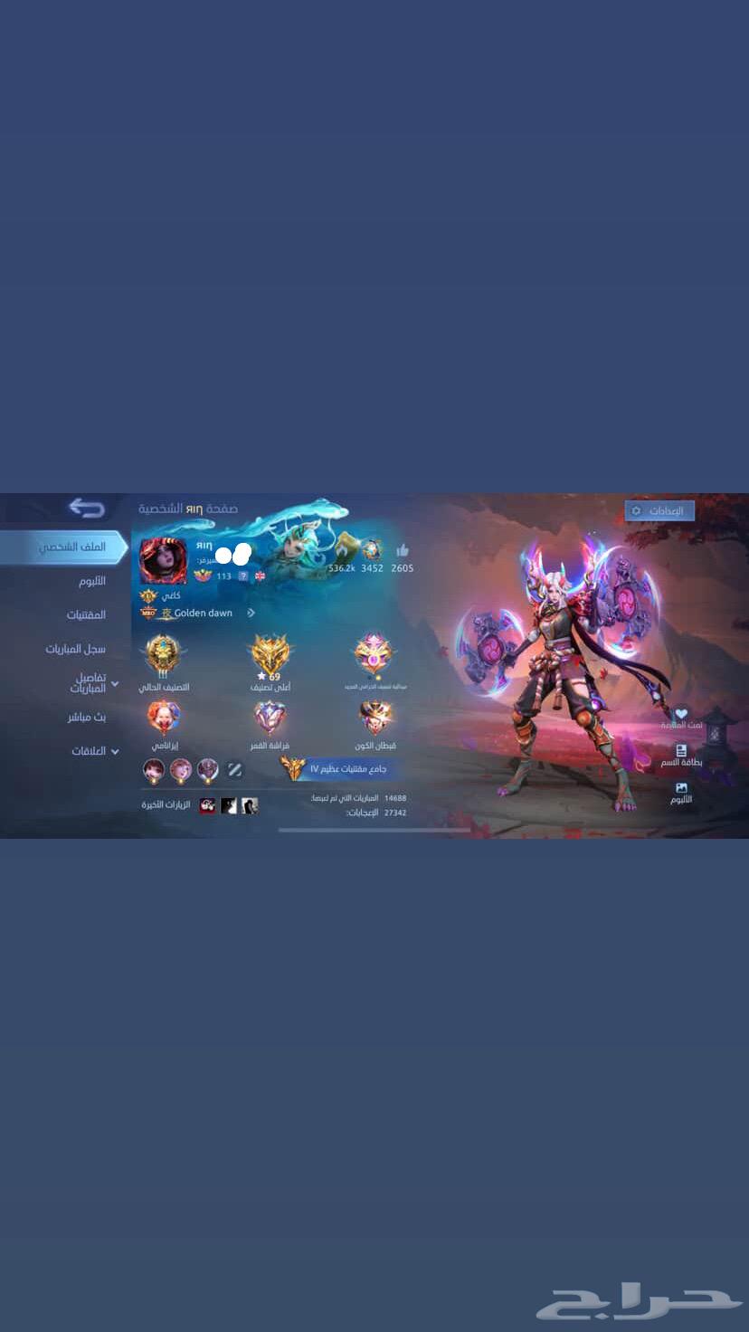 حساب موبايل ليجيند فيه سكن لونكس الفراشه وليزلي ليجيند64528097278211110