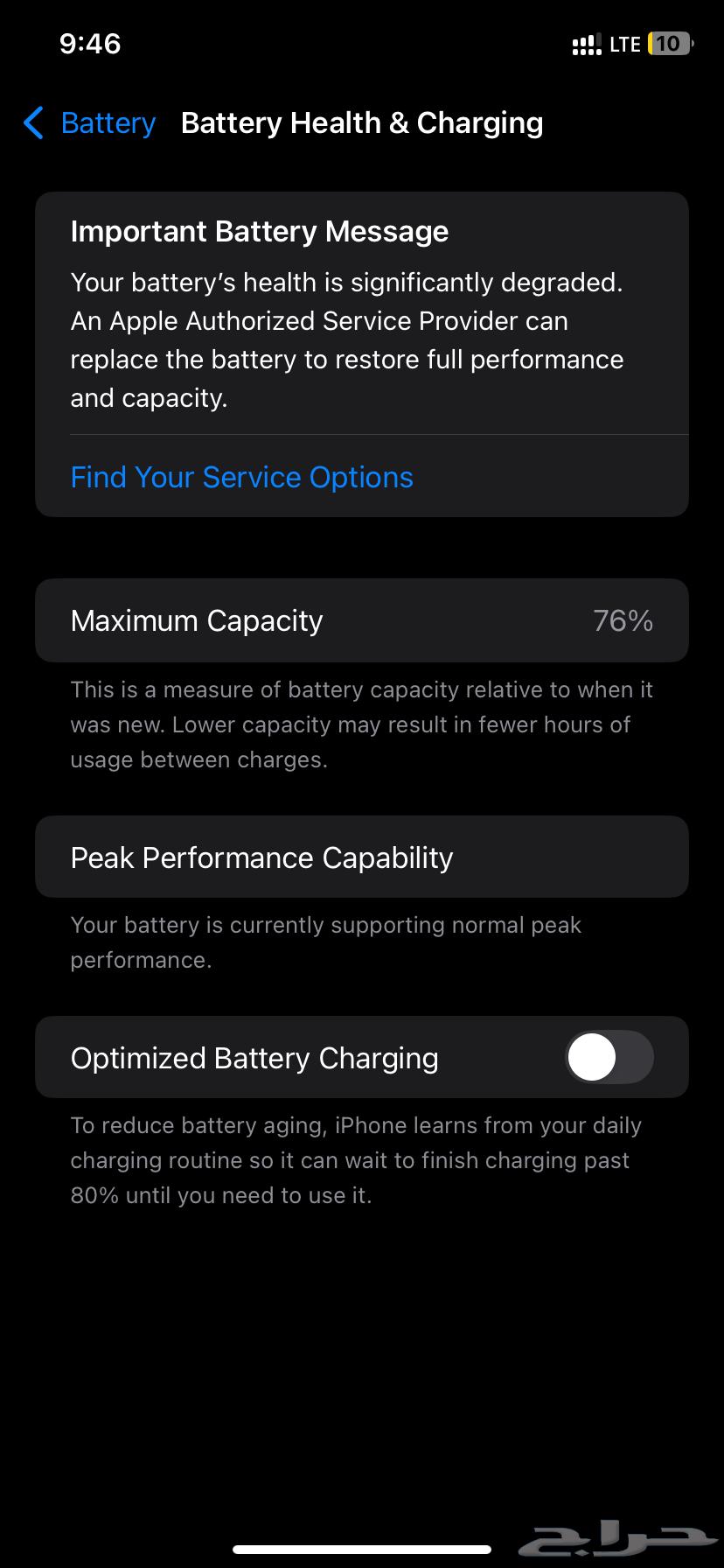ايفون xr للبيع64529035909762114
