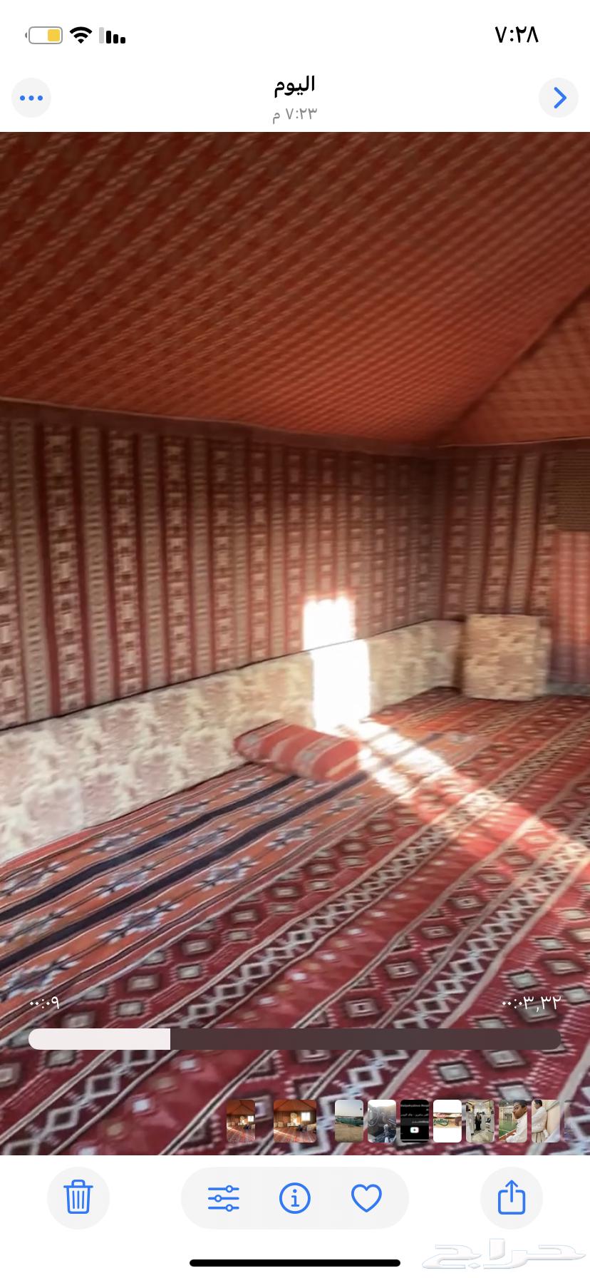 للبيع بيت شعر64533119078913112