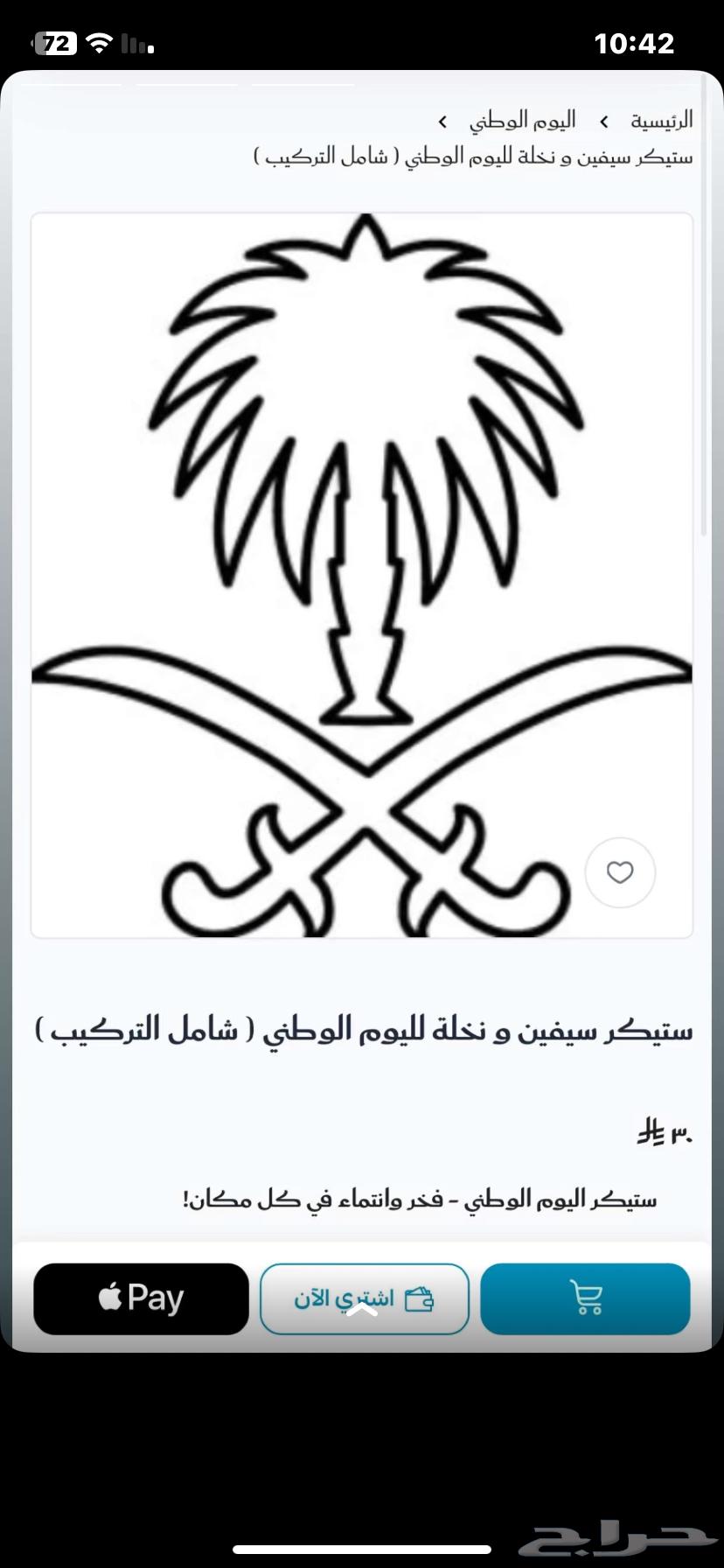 ظلل ظللي سيارتك عند باب المنزل خدمة متنقلة تضليل واكسسوار64633632498306111