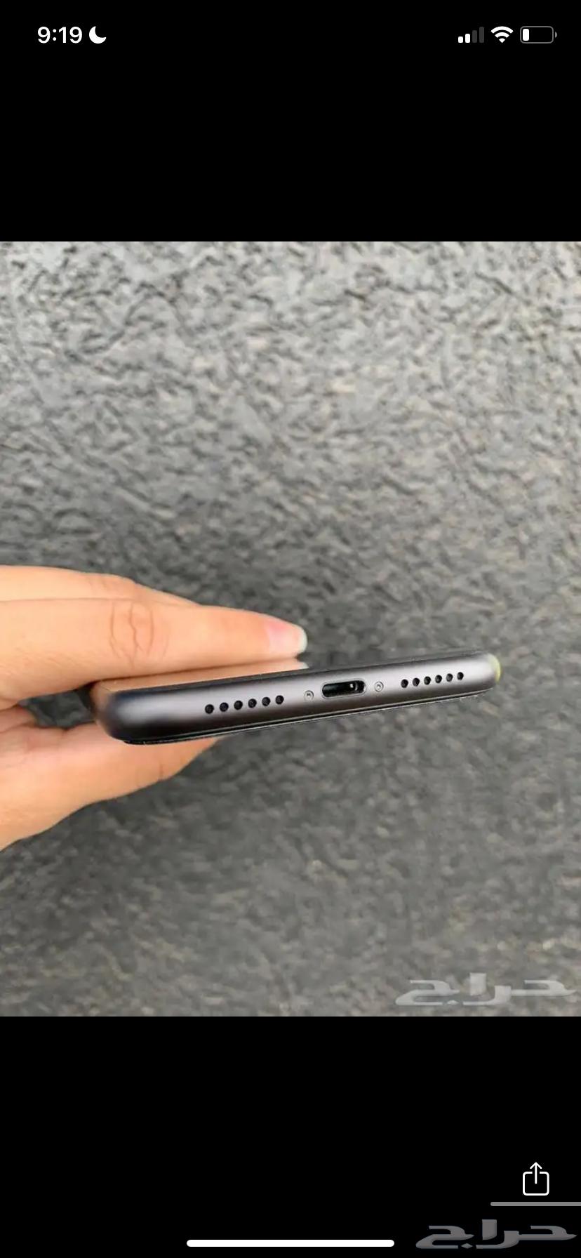 iPhone 1164533986877443110