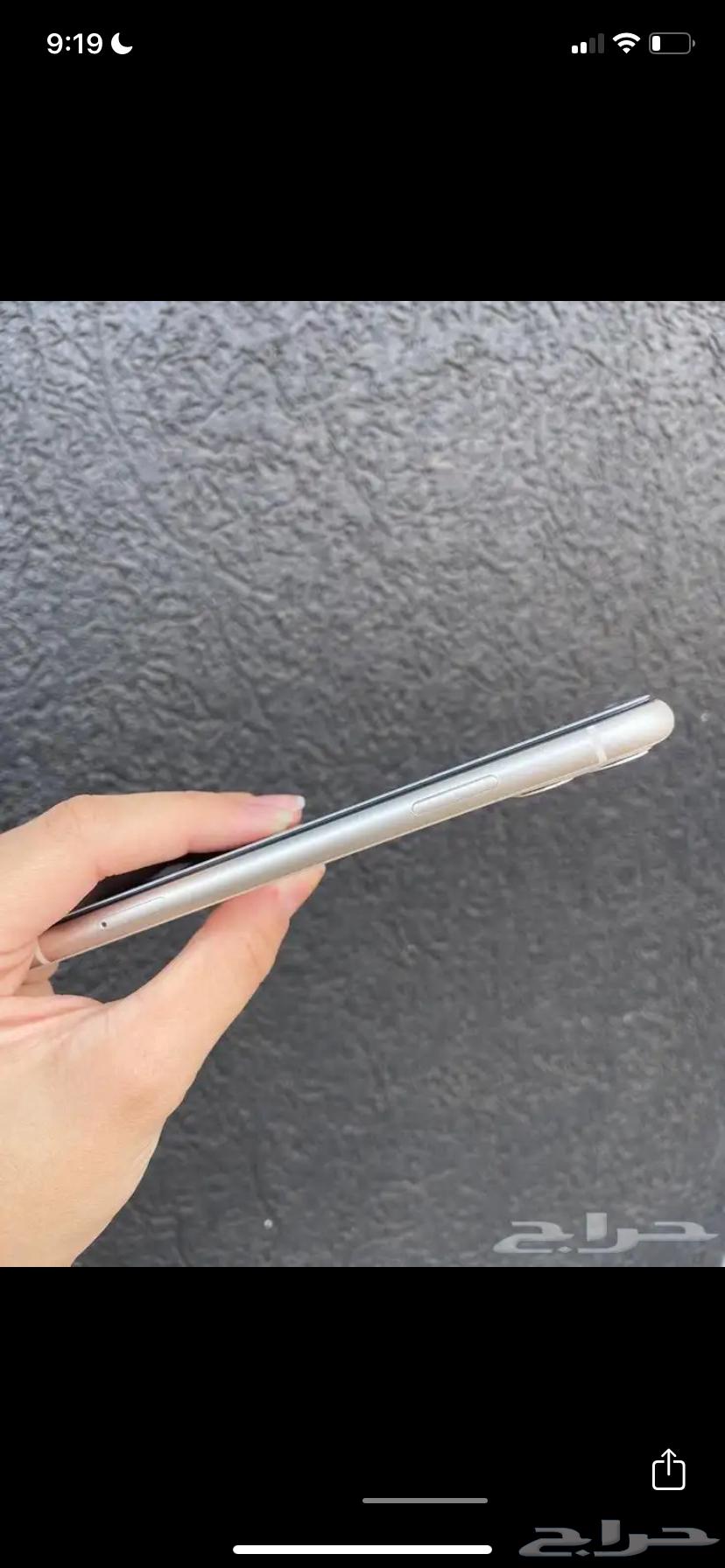 iPhone 1164533986877443114