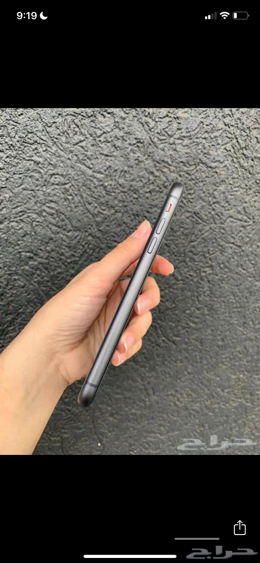 iPhone 1164533986877443111