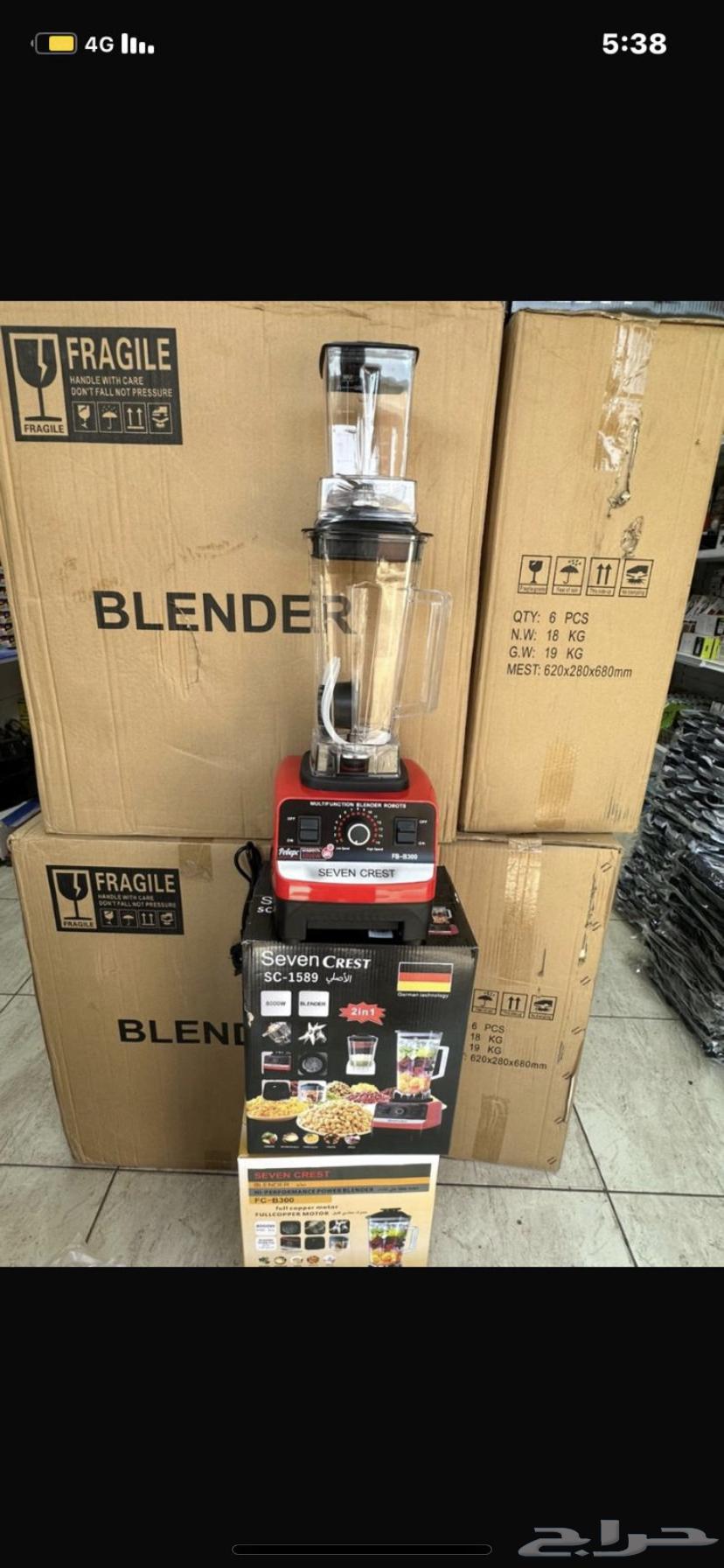 للبيع خلاطات للمطاعم والبوفيهات عصائر (الوحش) تكسر الزجاج64534057282435110