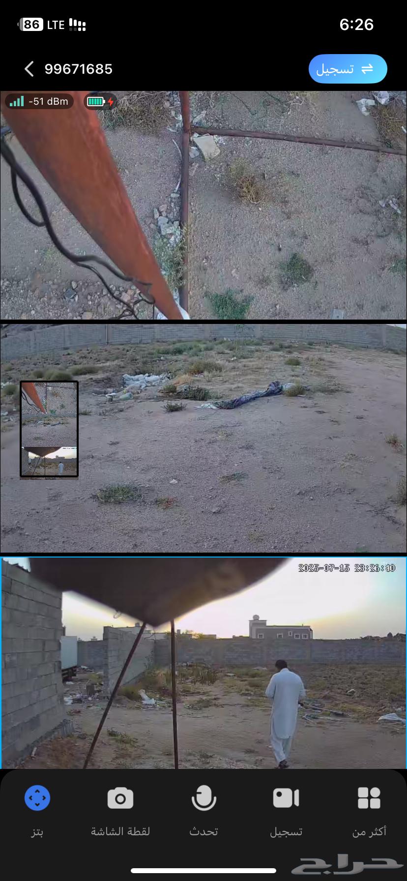 كميرا للبيع64531505341953112