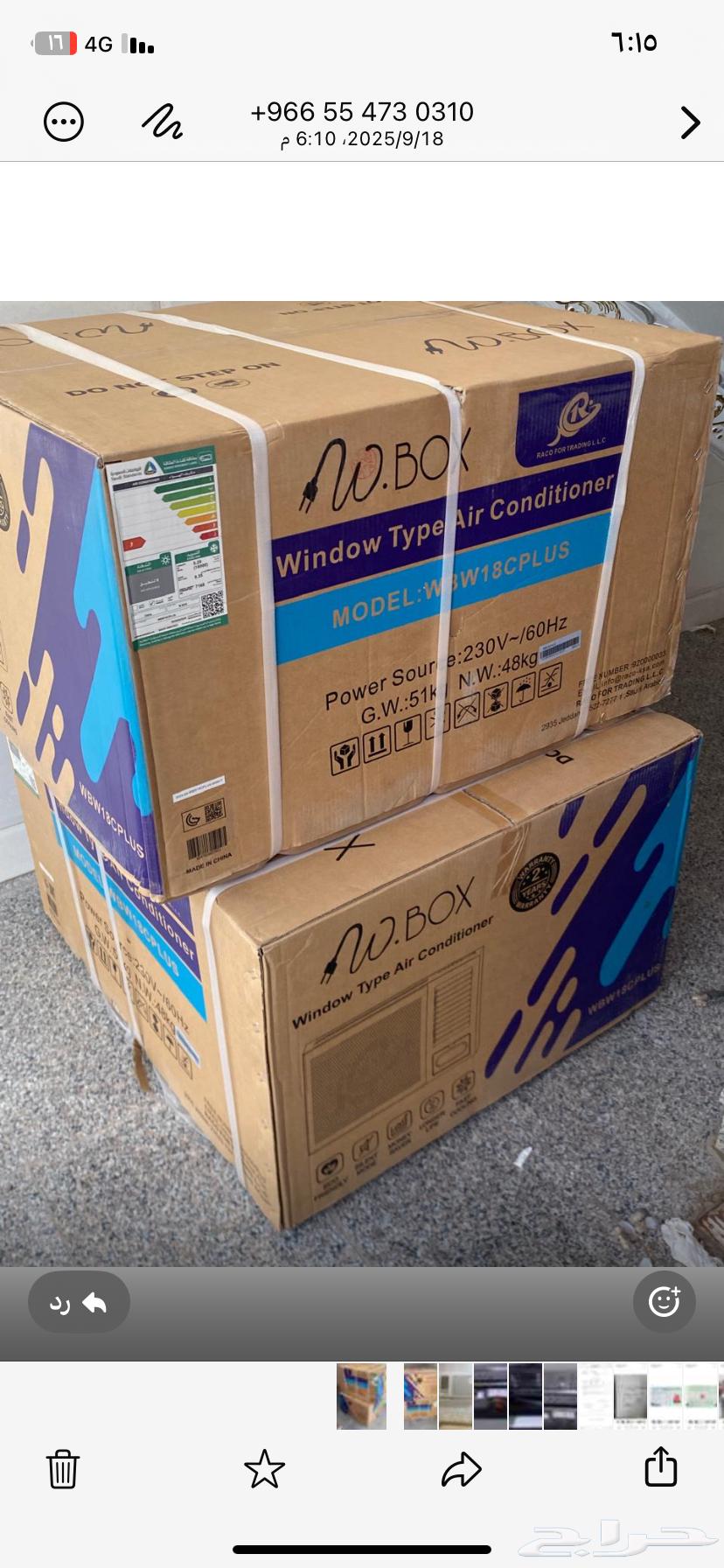 2 مكيف شباك جديده 1864532452173059111