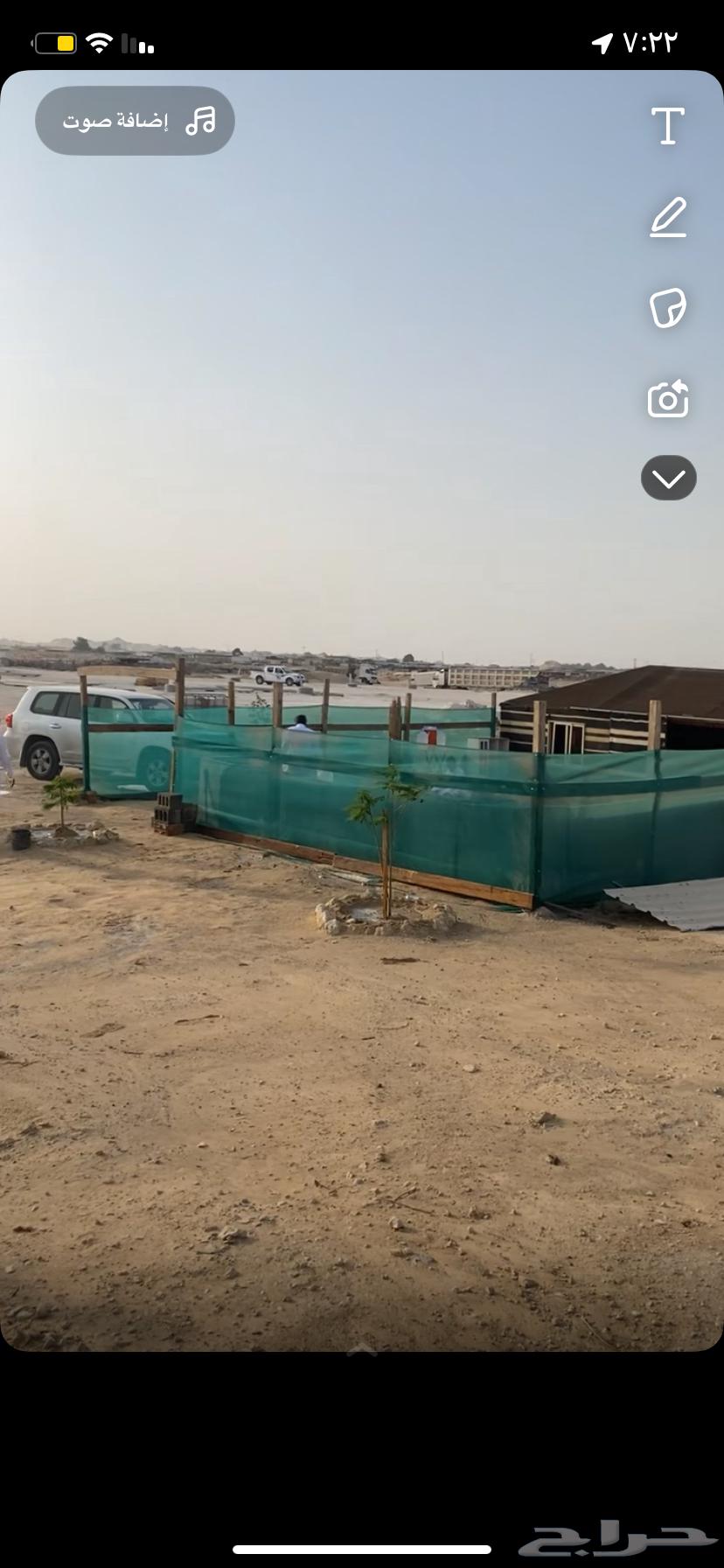 للبيع بيت شعر64533119078913110