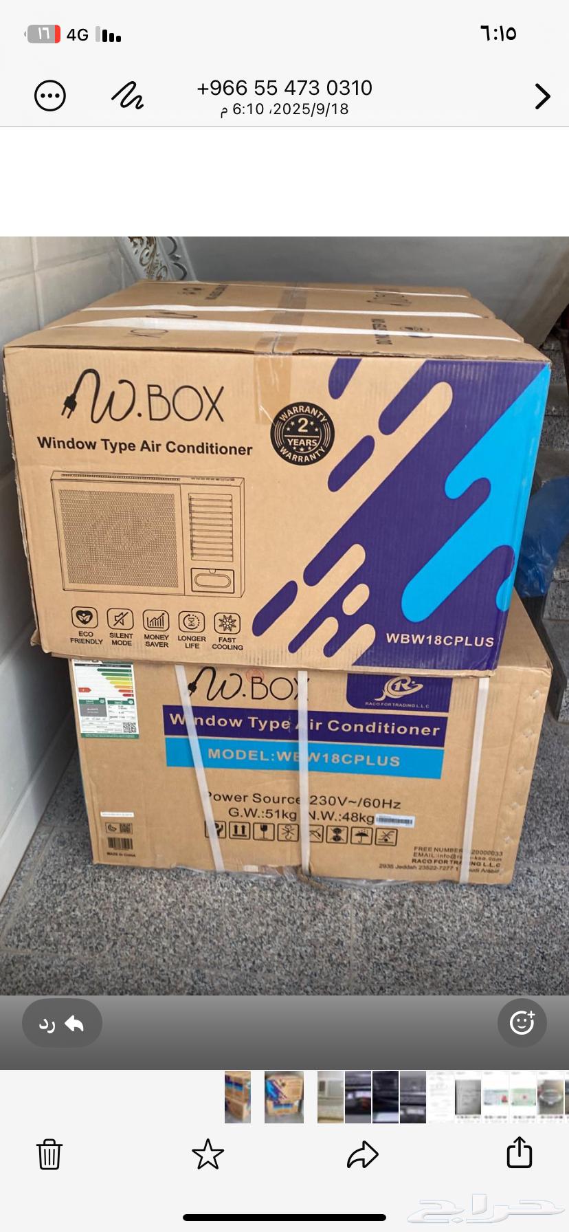 2 مكيف شباك جديده 1864532452173059110