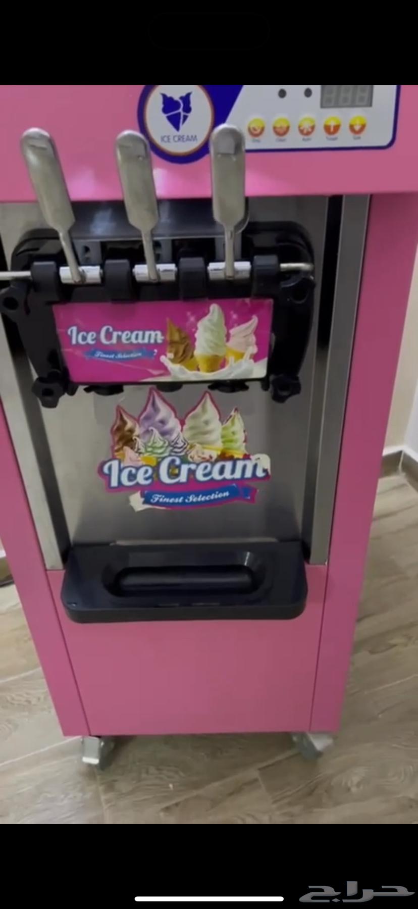 New ice cream machine64533306177923111