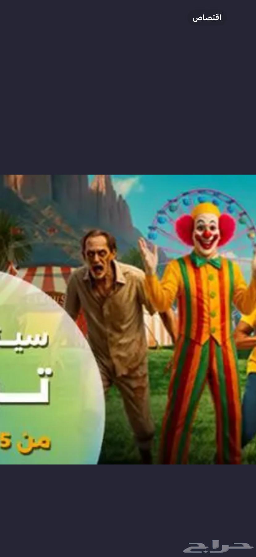 3 تذاكر يوم الخميس 18 سبتمبر للبيع64528393938945110