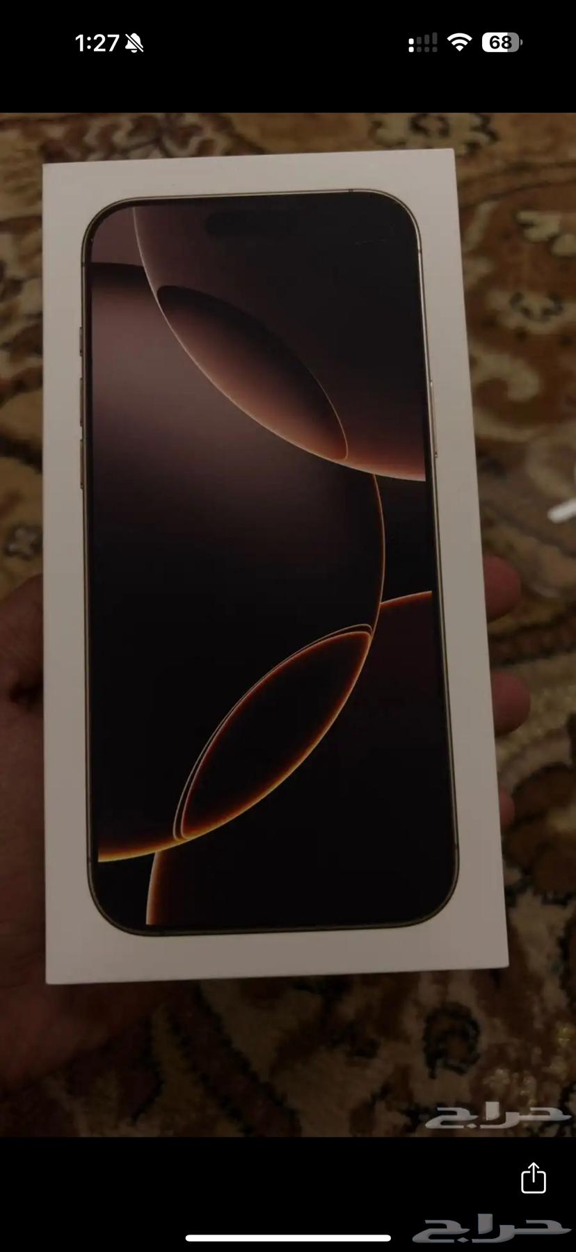 iPhone 16 Pro Max 25664532918172291111