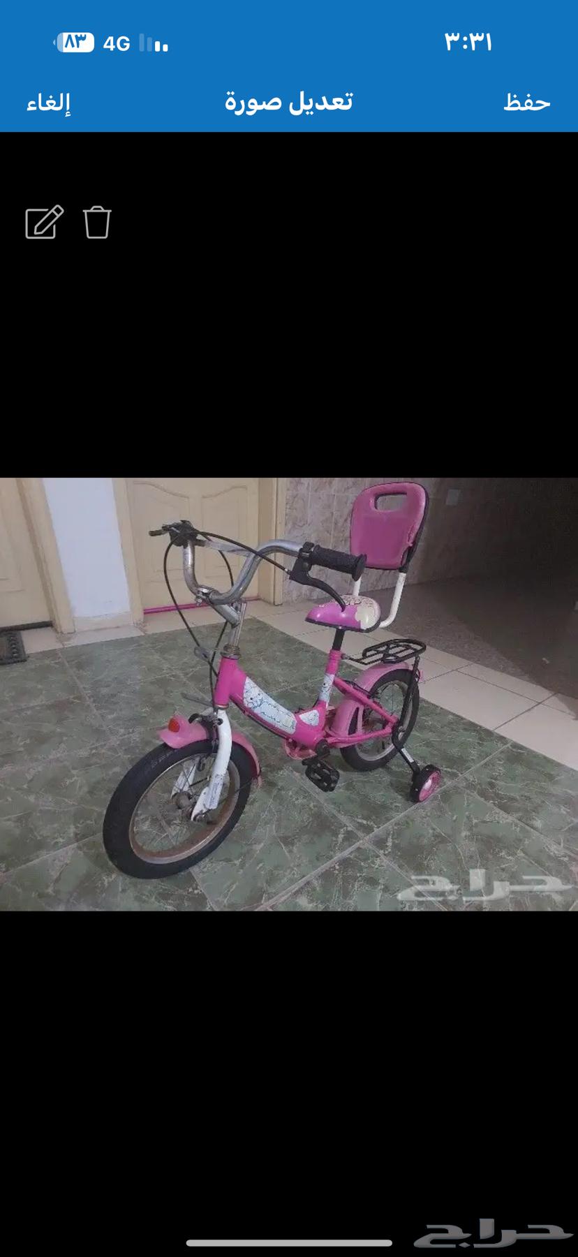 دراجه أو عجله أو بسكاته 6 سنوات64532226928386110