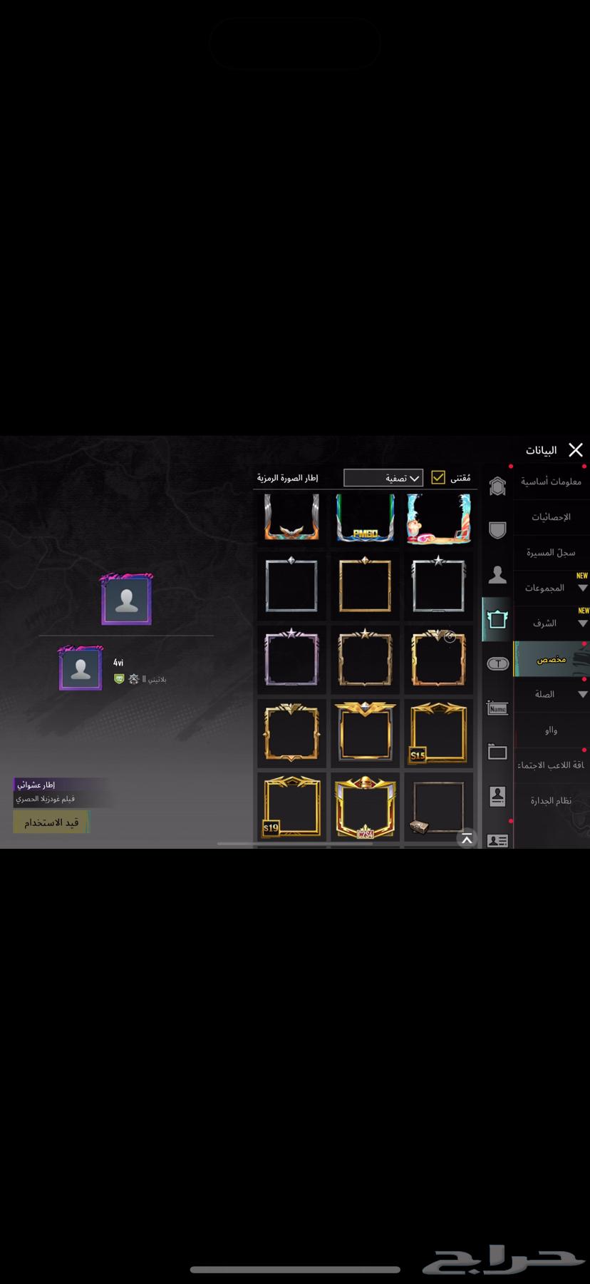 حساب ببجي64531858983810112