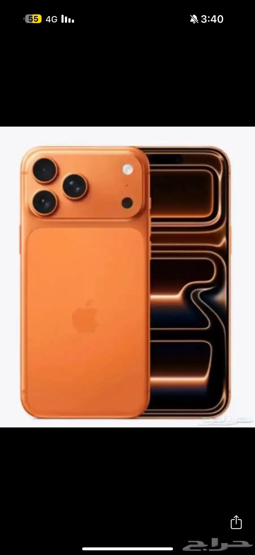 ايفون 17 بروماكس وبرو جميع الالوان64531182183043110