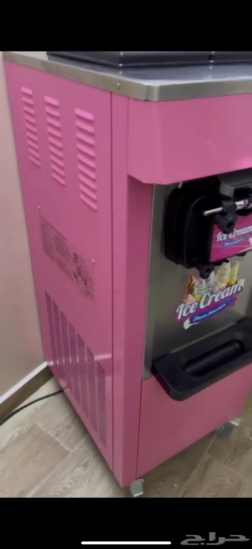 New ice cream machine64533306177923110