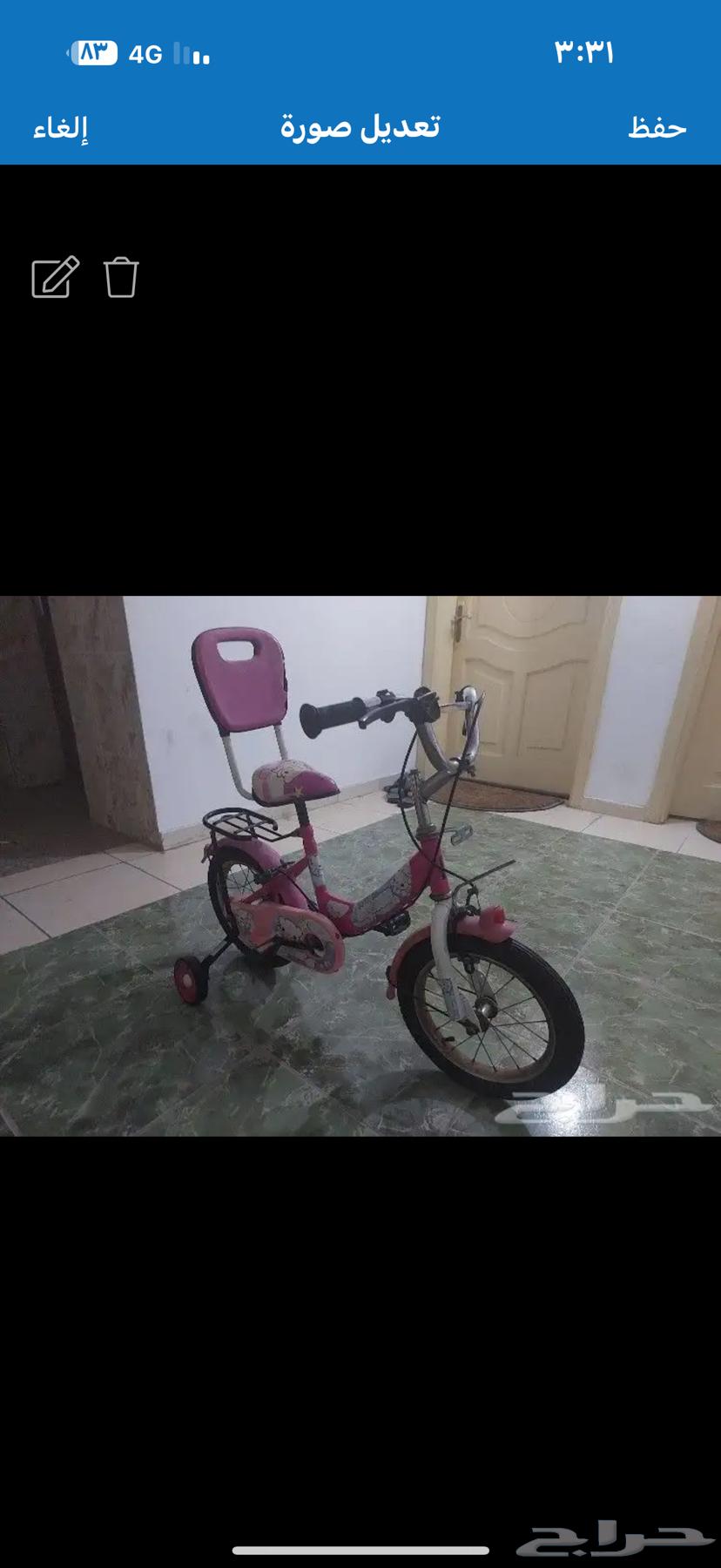 دراجه أو عجله أو بسكاته 6 سنوات64532226928386111