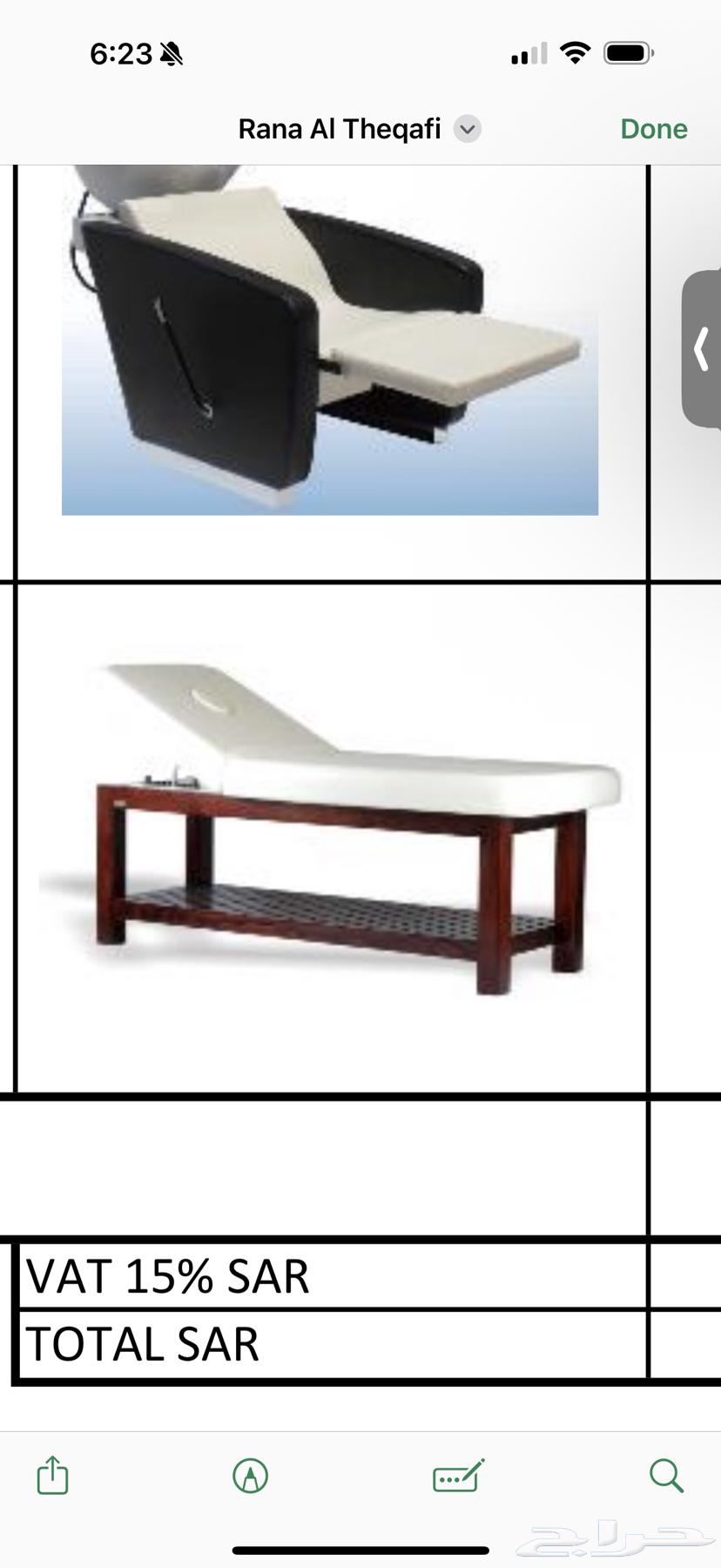 سرير مساج او رموش جديد بورقته64534830801026110