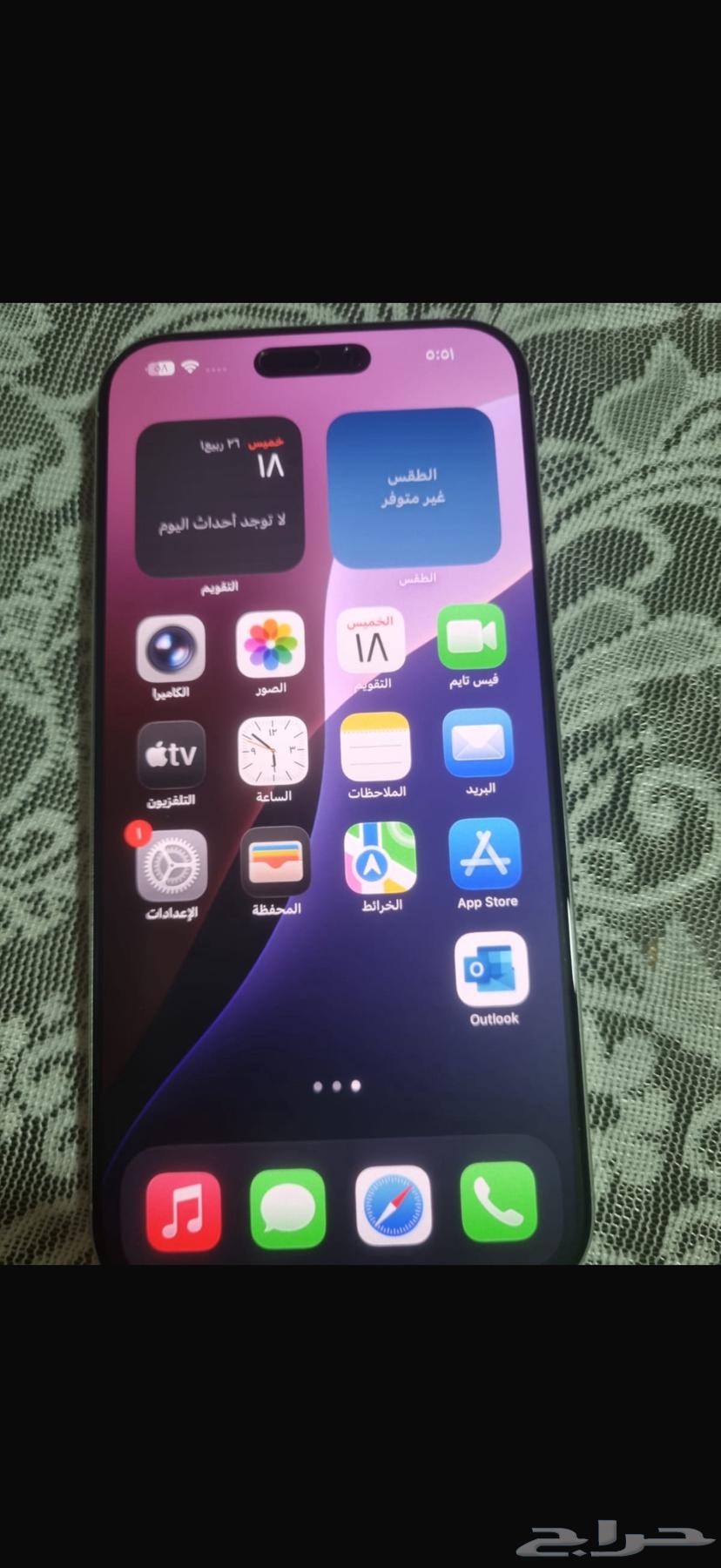جوال آيفون64526689921025110