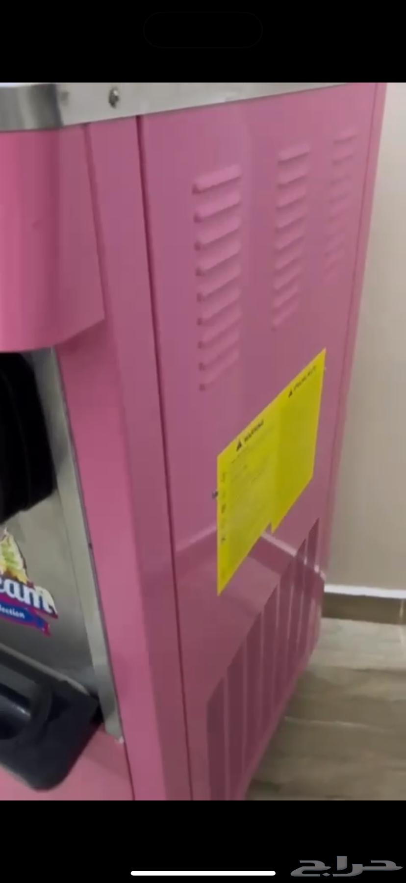 New ice cream machine64533306177923112