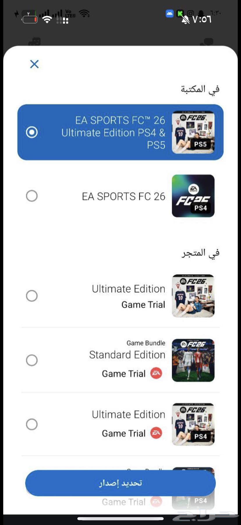 Inbaa64533379020035112