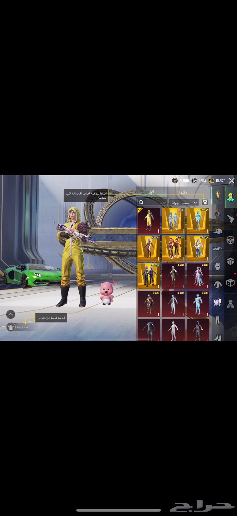 حساب ببجي64531858983810110