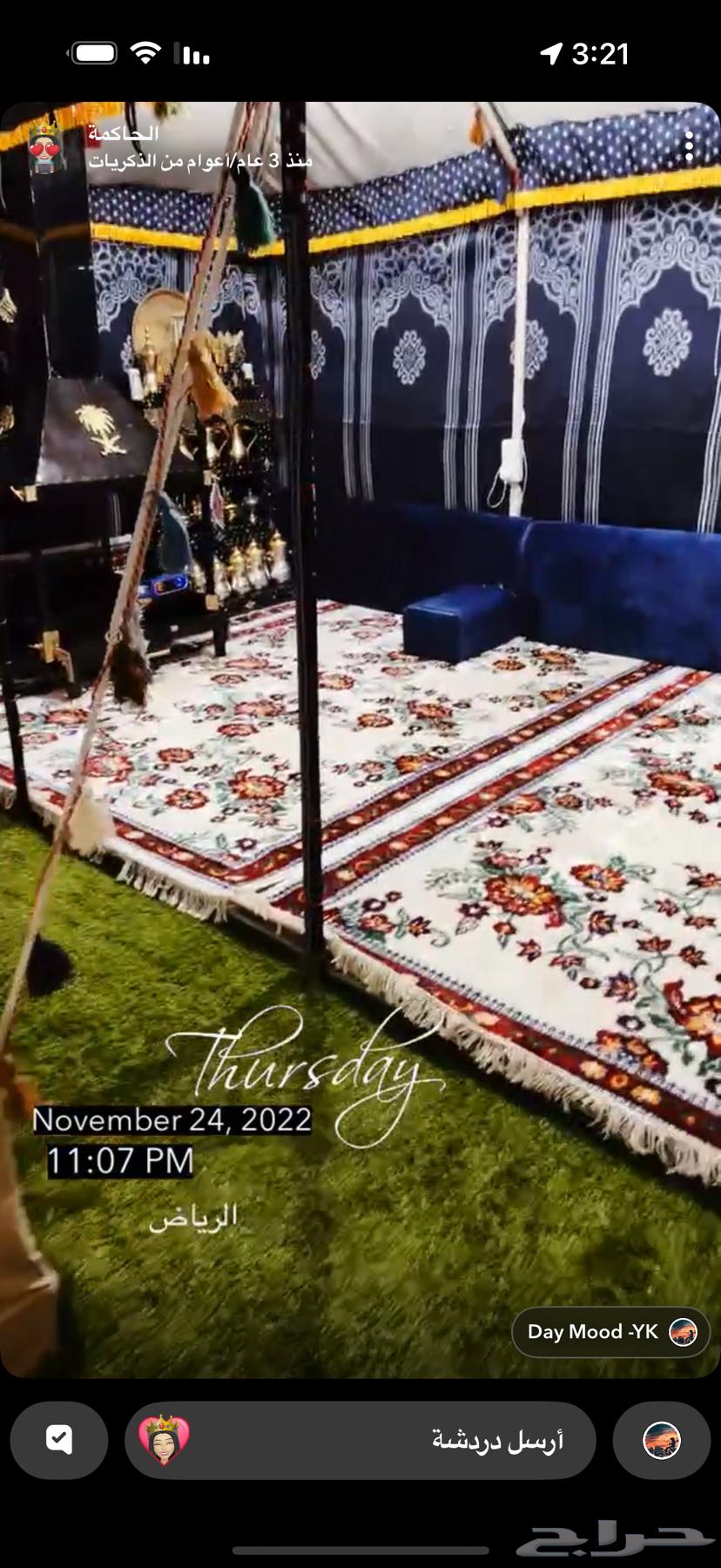 بيت شعر 6 ونصف في 364531040100483110