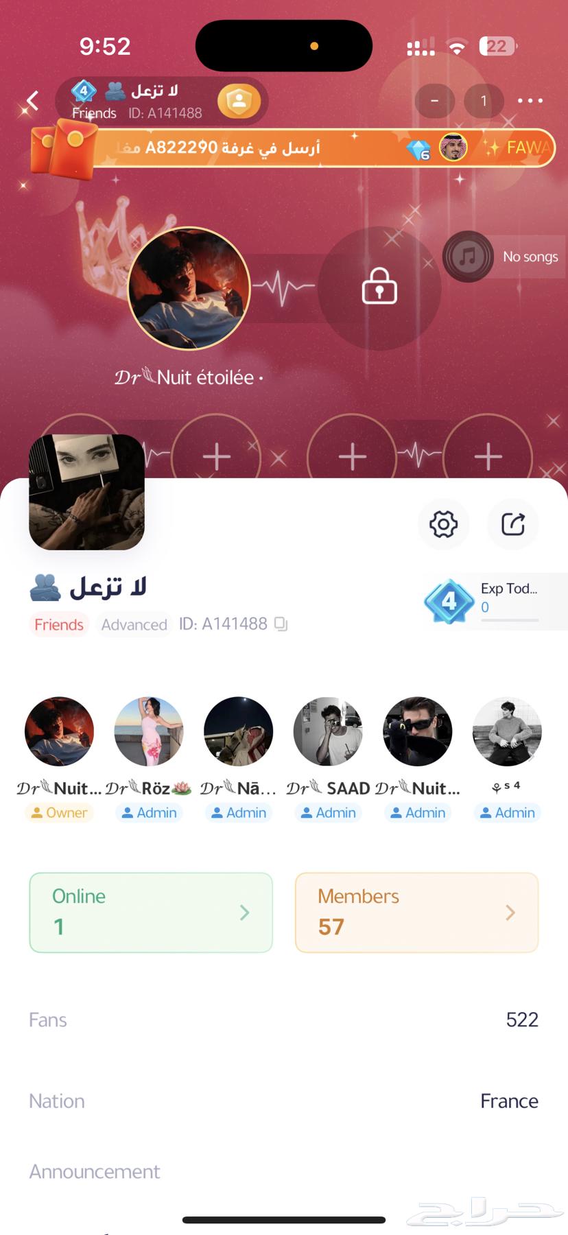 حساب ويبلاي للبيع64529093063299111