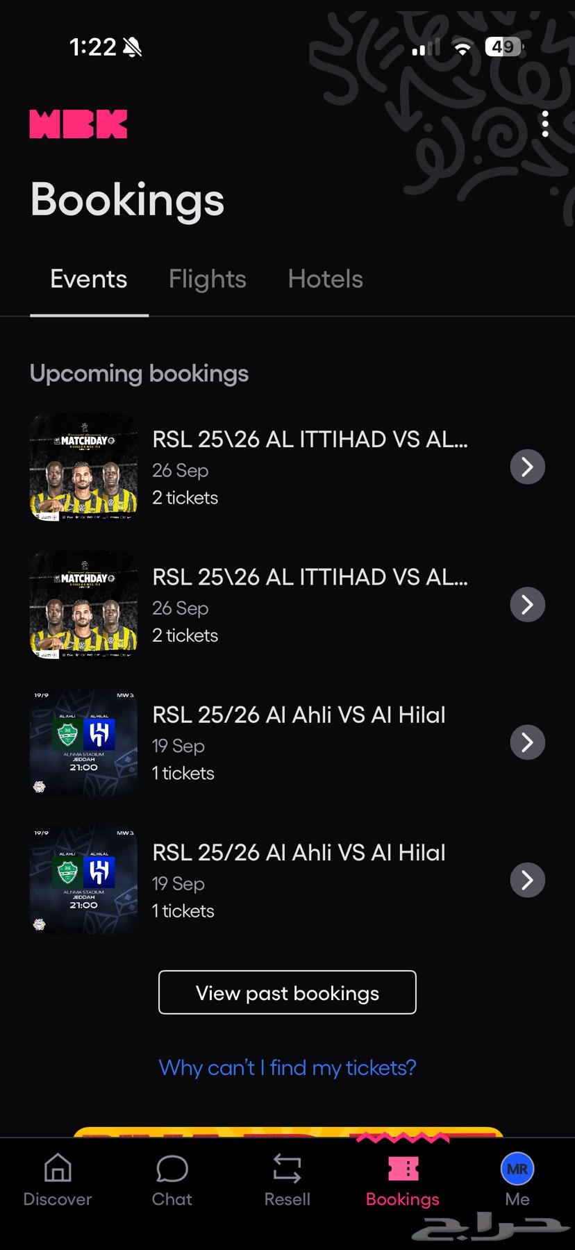 الاهلي و الهلال64528724999425110