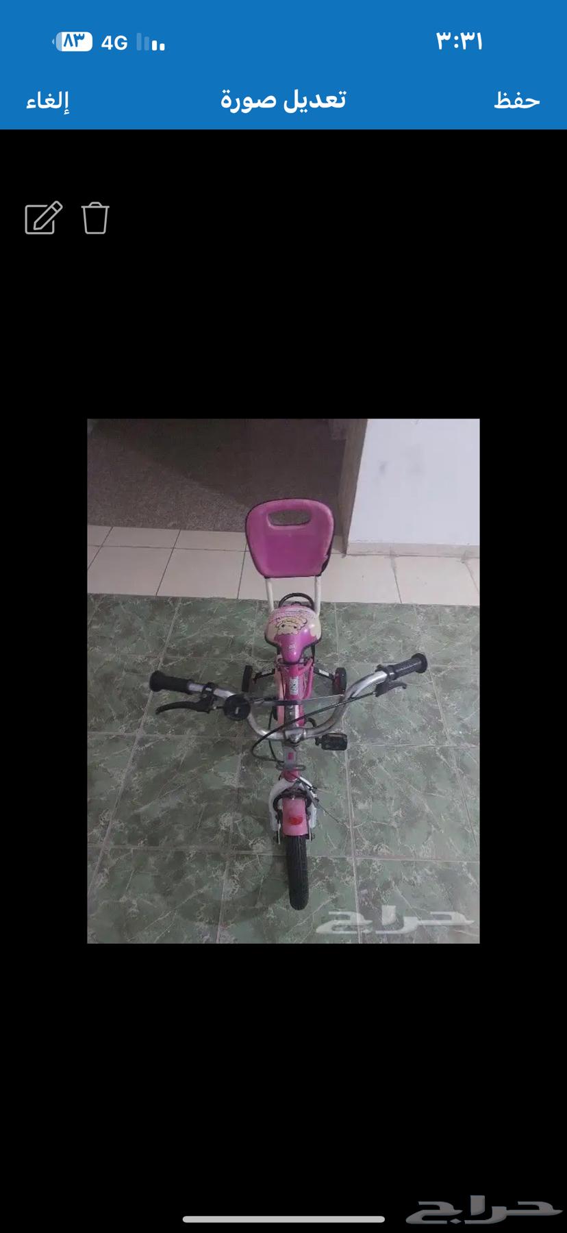 دراجه أو عجله أو بسكاته 6 سنوات64532226928386112