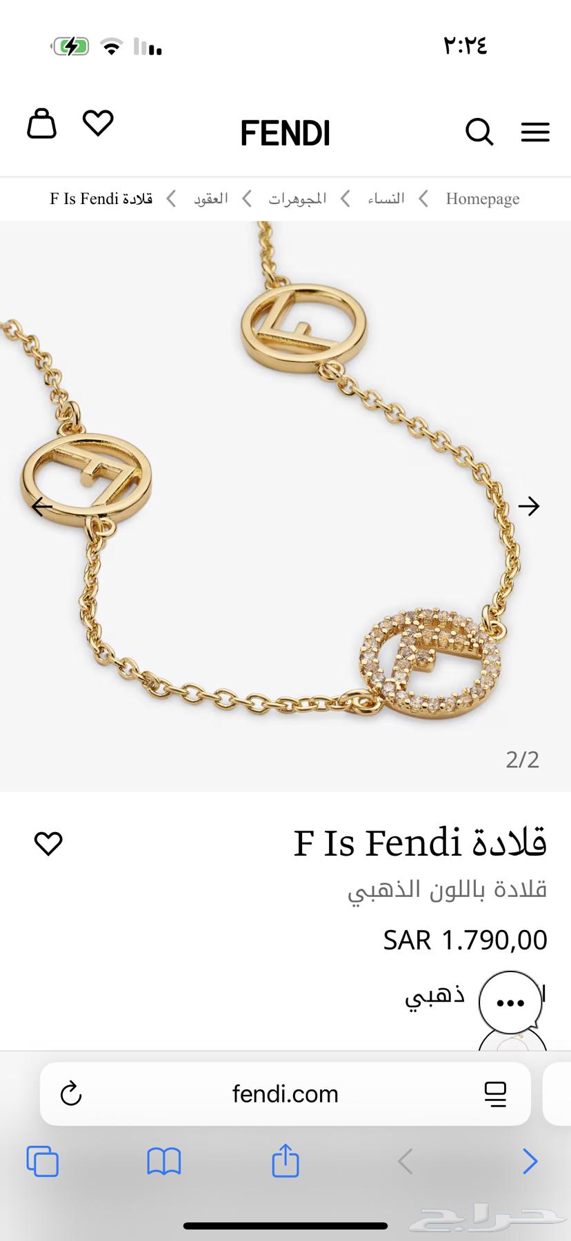 سلسال فندي أصلي مع الكرتون والكيس64530656299907111