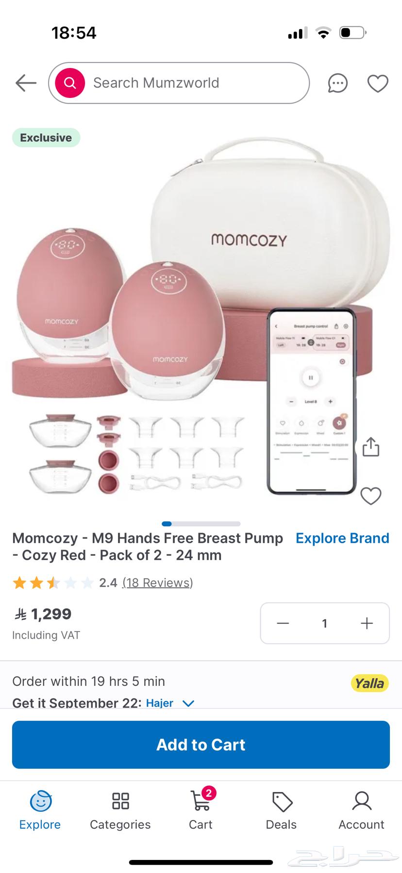 شفاط موم كوزي ام 964532846670339110