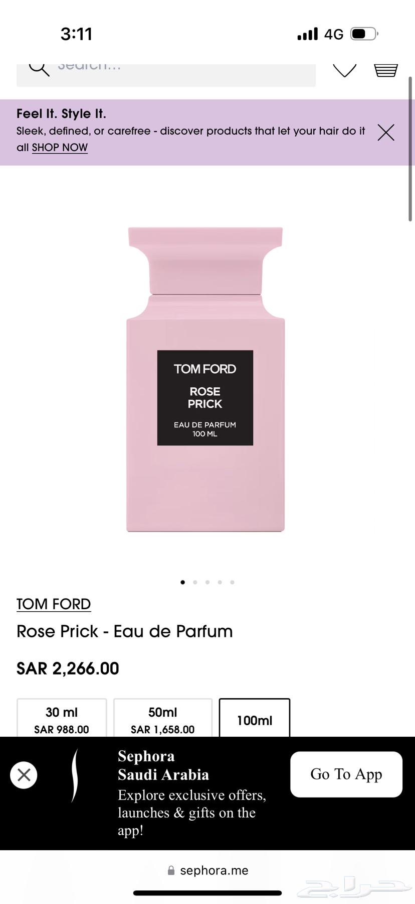 عطر توم فورد روز بريك64529249989633110