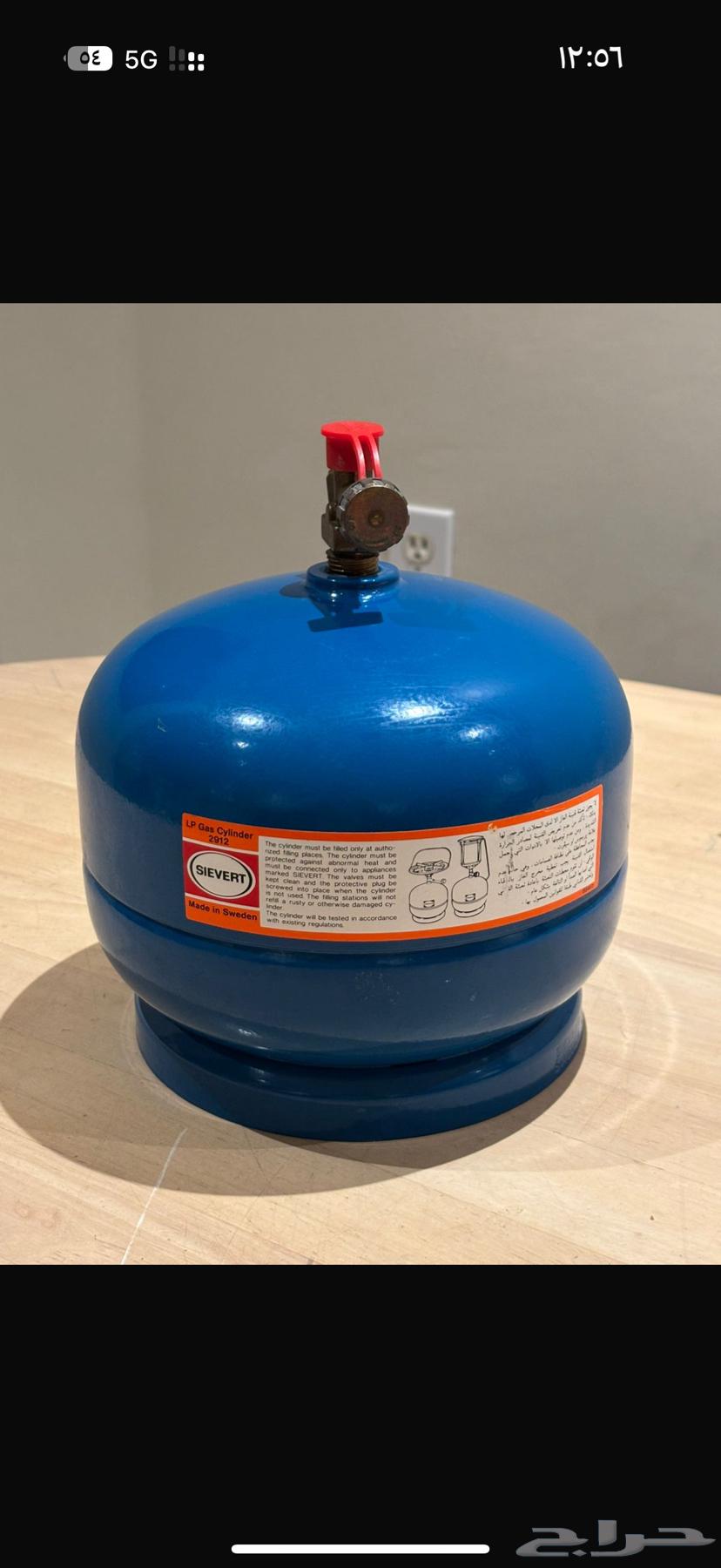 دبة دافور سيفرت جديده لم تستخدم64529334355459111