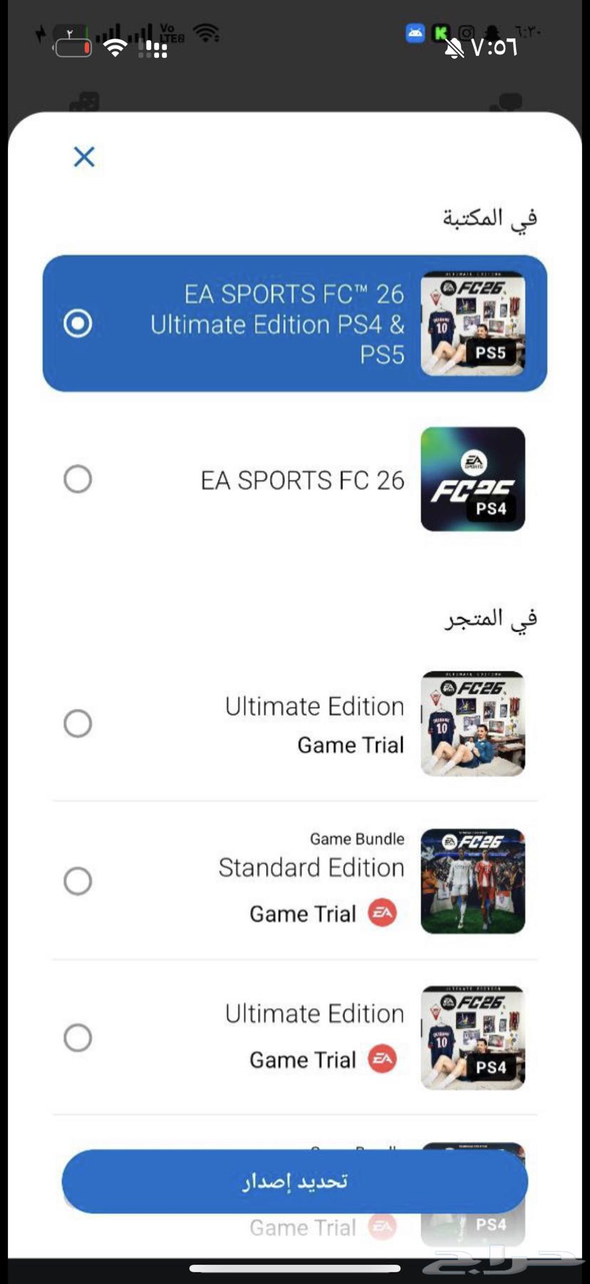 Inbaa64533379020035110