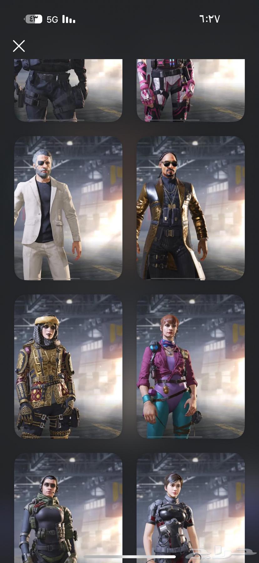 حسابين كود موبايل مثك64532607650307113